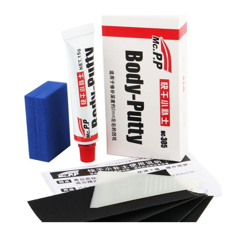 Car Painting Pen Car Body Putt - Auto Body Filler 评论和价格