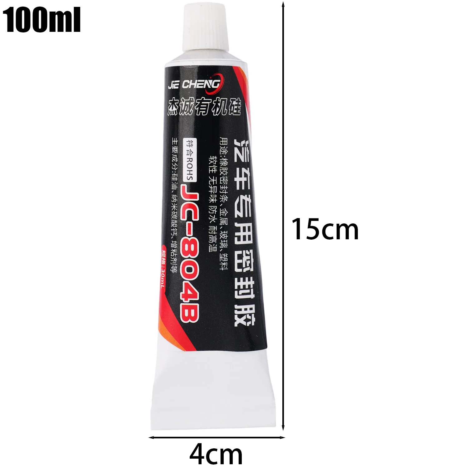 1/2PCS Waterproof Car Windshie - Auto Body Filler 评论和价格