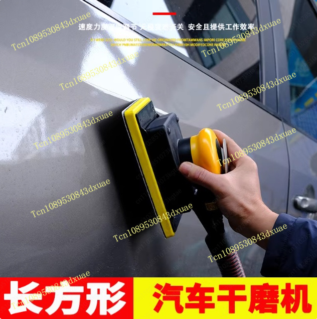 Rectangular Pneumatic Dry Sand - Auto Body Filler 评论和价格