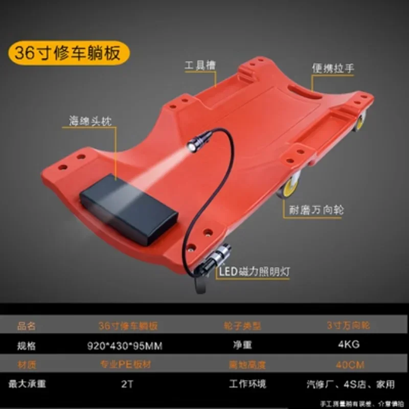 36 inch Car Repair Lying Board - Garage Creeper Roller 评论和价格