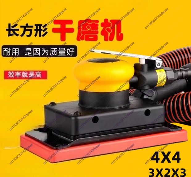 Rectangular Pneumatic Dry Sand - Auto Body Filler 评论和价格