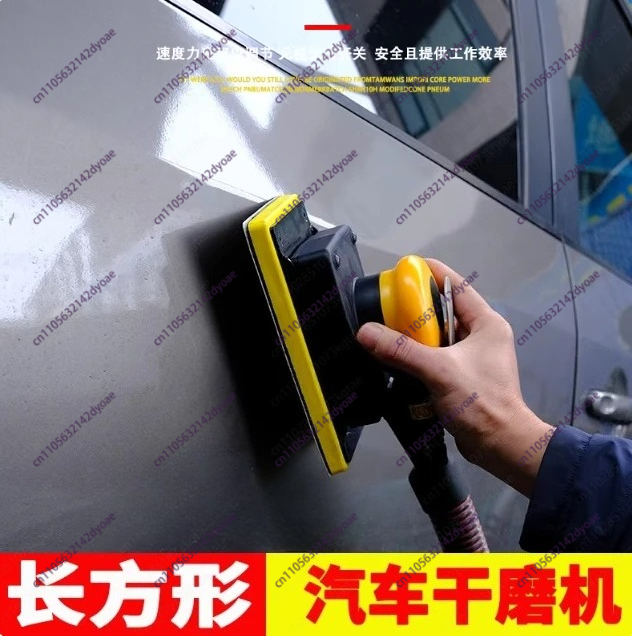 Rectangular Pneumatic Dry Sand - Auto Body Filler 评论和价格