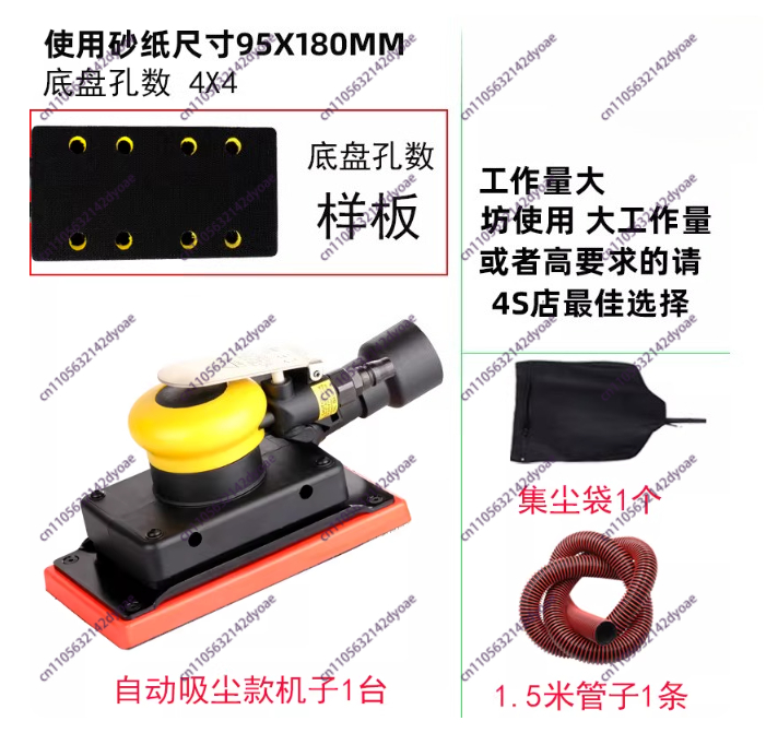 Rectangular Pneumatic Dry Sand - Auto Body Filler 评论和价格