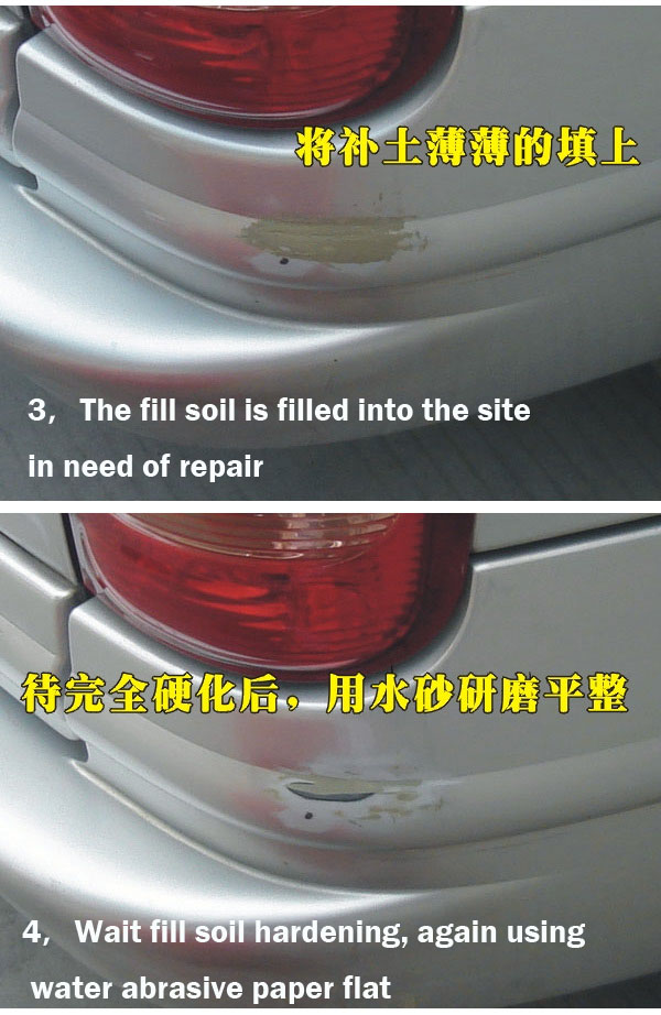 Auto Products Car Body Putty S - Auto Body Filler 评论和价格